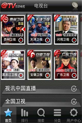  v3.2.3(Android)