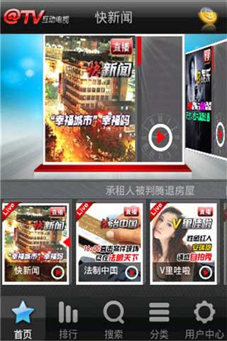  v3.2.3(Android)
