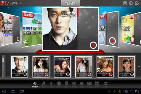 HD v3.0.357