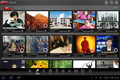 HD v3.0.357