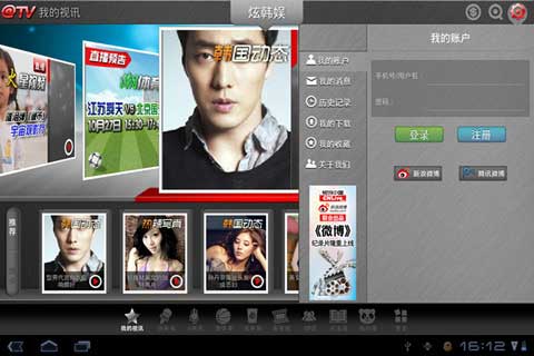 HD v3.0.357