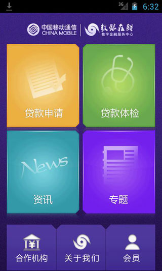 ֻ v1.5.9