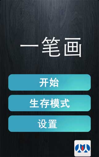һʻ One touch Drawing v1.1.9