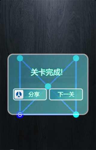 һʻ One touch Drawing v1.1.9