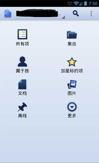 GoogleƶӲ Google Drive v1.1.470.11
