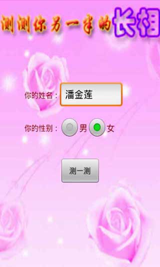 һ볤