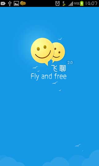 ֻ v2.0(Android)
