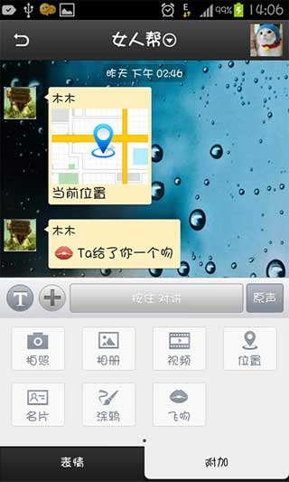 ֻ v2.0(Android)