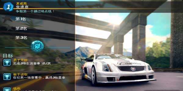 Ұ쭳7:ȶ Asphalt 7: Heat v1.0.4