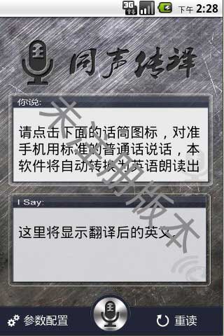 ͬ v2012.1203
