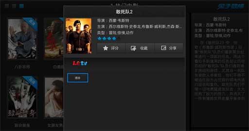 ƵTV Rabbit Video TV v2.0.0.24