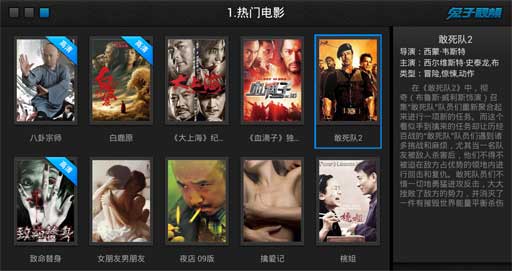 ƵTV Rabbit Video TV v2.0.0.24