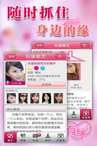 Ե v2.3.3(Android)