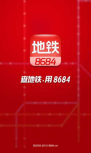 8684 v3.11.33