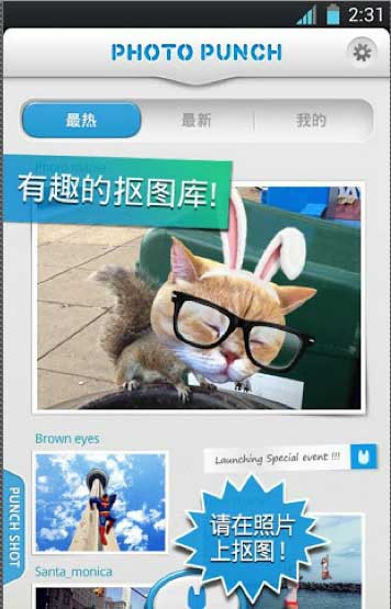 ͼ Photo Punch v1.5