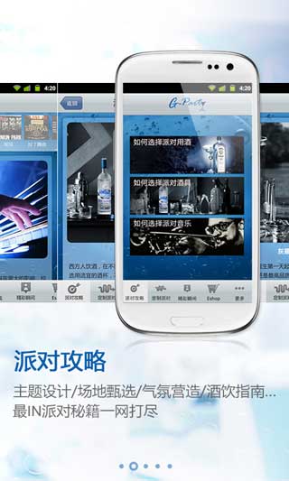 Party Producerɶ v1.0.1