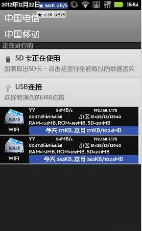  v2.5.5