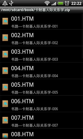 FlybookĶ v1.5.67