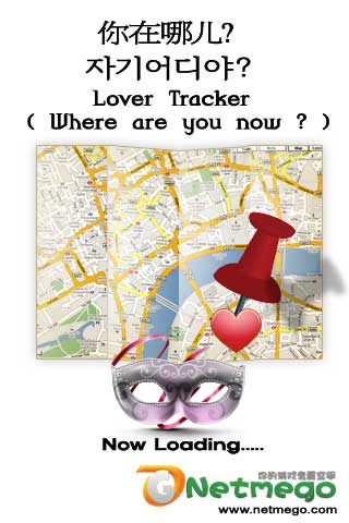 Ķ where are you now v1.2