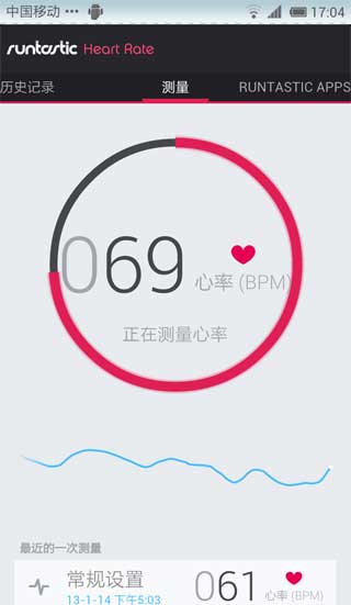  runtastic Heart Rate PRO v1.1