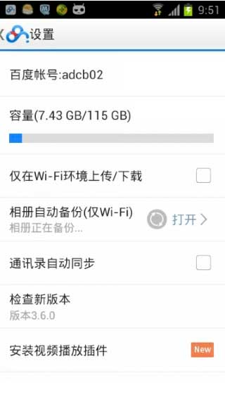 ٶ v3.6