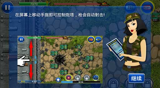 ִ̹֮ Tank ON - Modern Defender v1.0.10