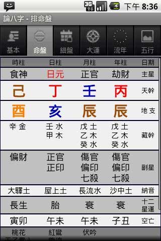 ۰ Calc8Words