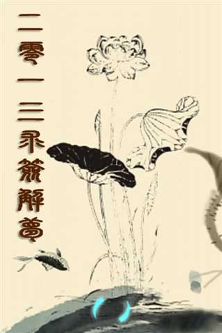 2013ǩ v1.4