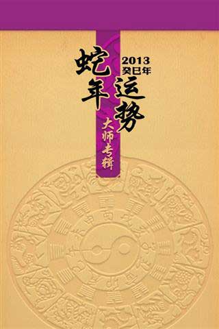 2013Фʦ̸ v1.0