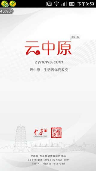 ԭ v1.4.9