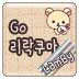 GOܴ֮ͼ