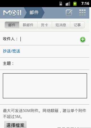 QQ v0.9.5.2