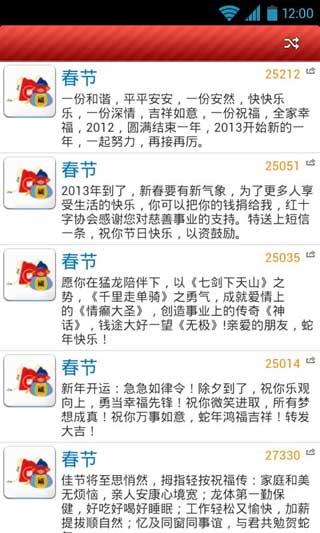 ׿Ŵڰ AndroidSms v3.2.2