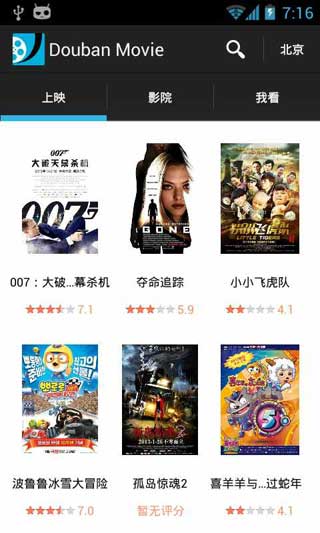 Ӱ v2.3.5