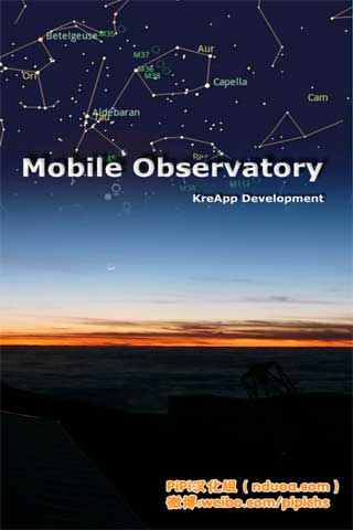 ƶ̨ Mobile Observatory Pro v1.99.1