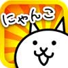 ˴ս Battle Cats v1.2.1ͼ