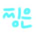 GO֮Plentyͼ