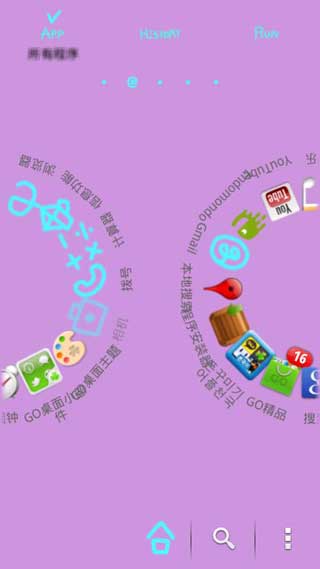 GO֮Plenty