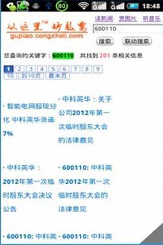 ǻ v1.2.8