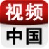 Ƶй v1.1.5ͼ
