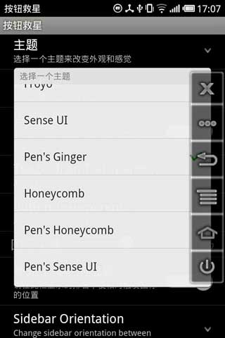  Button Savior v1.6.4