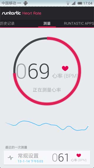 runtastic Heart Rate PRO v1.2.2