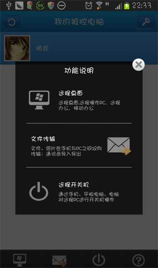 Զ̿ GoToMyCloud v2.0.1