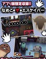 ̽ Touch Detective v1.0.1