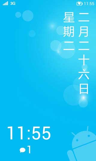 WP8 LauncherWP8 v1.2.8