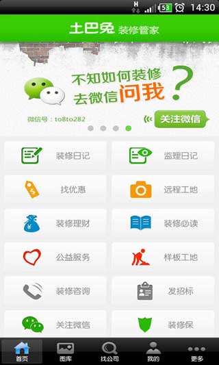 װ޹ܼ(2013°) v1.3