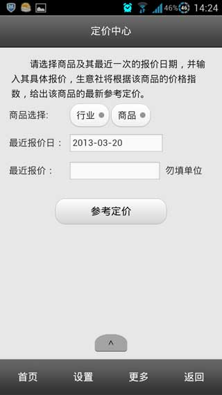 ƶ v1.0(Android)