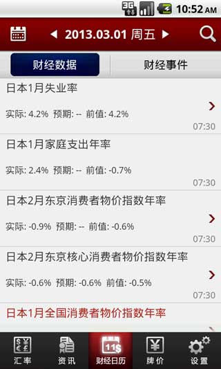 Ѷ v1.3.7