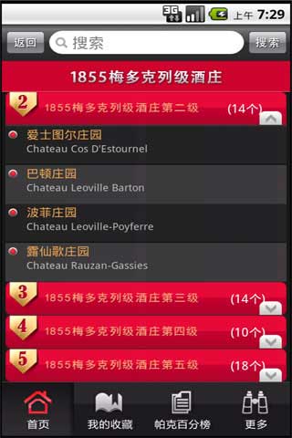 ׯ v2.0.1(Android)