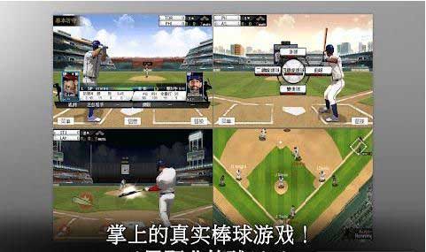 9ְҵ2013 Innings: Pro Baseball 2013 v2.0.19